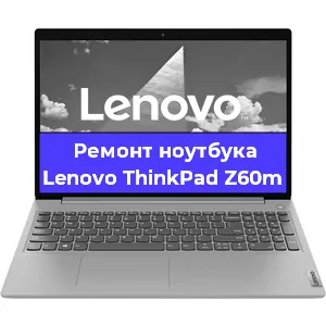 Замена hdd на ssd на ноутбуке Lenovo ThinkPad Z60m в Москве